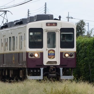 日光線107系方向幕 小山車両センター107系 - 方向幕画像 / 方向幕収集班