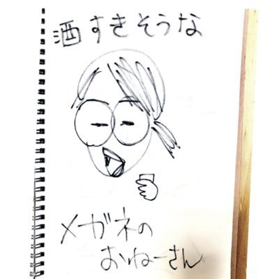 年下年上気にせずふーちゃんて呼んで♡ 文月(ふづき)が本名✩『ふずき』じゃないよ『ふづき』だよ！マイペースに生きてる✩活動内容:DJ(ALLMIX).ふづ食堂(EventFood).タロット占い ⚠️知らん垢は全ブロ⚠️ 共通の知り合い居ない人は基本即ブロ✩共通の知り合い居ても誰か分からん人のフォロリク無視！