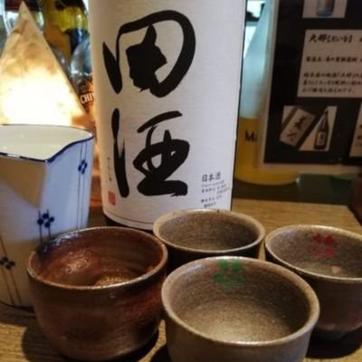 🍶日本酒好きの爺です👴日本酒は日本の文化🇯🇵全国の杜氏の方々に感謝😋
コスパの酔い旨酒探しの旅は続く

妻@nyaranyaraSkyCA 
娘@RKsKze4HhAGLaAg 

ママ活(ﾟДﾟ)ｳｾﾞｪｪｪ
副業、金配、エロ垢超(ﾟДﾟ)ｳｾﾞｪｪｪ
見つけたら即ブロック( 　'-' )ノ)`-' )バシ