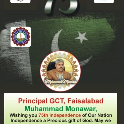 By the grace of ALLAH Almighty, this time GCT(M) FSD is offering the best academic environment and services.
Muhammad Monawar 
Principal 
GCT (M) Faisalabad.