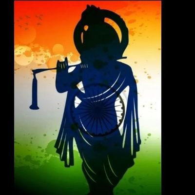 जय दादा श्री कृष्णा 🙏
यदुबंशी क्षत्रिय.
हम ही श्री कृष्णा है or
हम ही कंश 💪💪