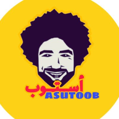 *اللي تابعني و مارديت متابعته يعلمني فرز مستمر 🌹 الخاص للضرورة فقط تغريداتي بالاعجابات *