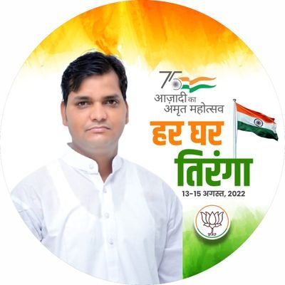 प्रदेश मन्त्री, भारतीय जनता पार्टी एससी मोर्चा,राजस्थान