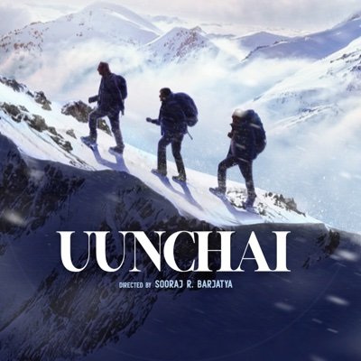 Uunchai