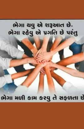 union_tcmrajkot's profile picture. 