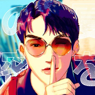さぬたさんのプロフィール画像