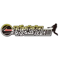 一球速報.com (@omyutech) 's Twitter Profile