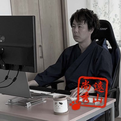 40歳にして個人ゲーム開発家として生きていくことを目指した男の生き様です。自身のゲーム「ぴんぴん@pinpin_game」認知度100%が目標！開発動画も見てください➡️https://t.co/ek0iIKWAz8 個人/事業者向け技術サポートもやってます