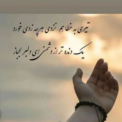 فقط ناشناسم
نه با کسی کاری دارم نه مزاحمم
فامیل هیچکس نیستم🤣🤣