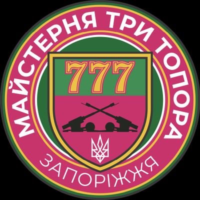 Сприяння Силам Оборони України в сфері електроніки, гаджетів, цікавинок