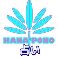 HANA'PONO＠占いタロット(@HANAPONO_44444) 's Twitter Profile Photo
