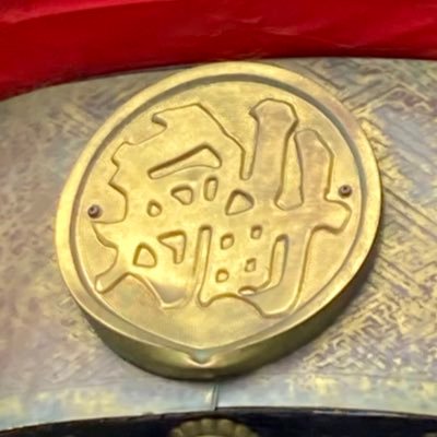 a_taroasakusa's profile picture. 浅草生まれの活動的だった祖父を見習って自由気ままに感じた事や行動の備忘録にと思い始めました。そのわりには投稿少なめ。アカウント名は祖父の名前。