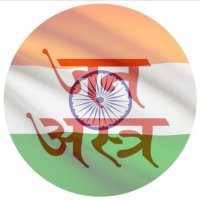 Jan Astra (जन अस्त्र)(@janastranews) 's Twitter Profile Photo