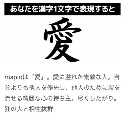 MapioSecond