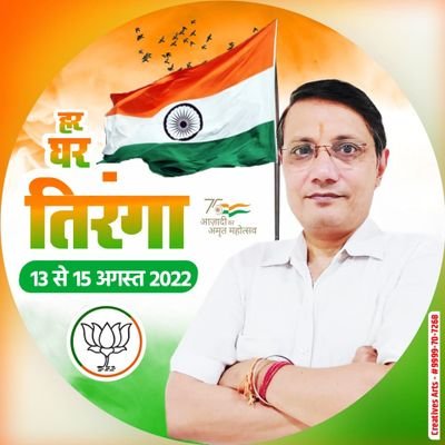 Ex. General Secretary of Shahdara Dist, #BJP Delhi State | Active Worker & a Proud Indian who continuously strives for development.
Profession: 
C A