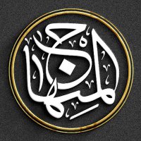 MİNHÂC Aklî İlimler Medresesi (@minhacaim) 's Twitter Profile