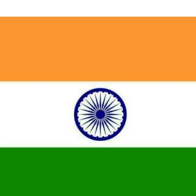 India's 1st International Exchange