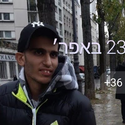 נווה שירה