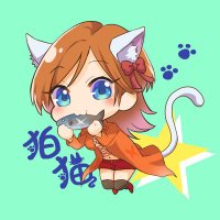 狛猫 【Excalibur】 (@komaneko0088) 's Twitter Profile