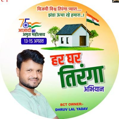 Dhruvlal97dstar's profile picture. कांटेक्ट नंबर 97 95540 577
