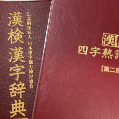 supurin_2's profile picture. 06 ログアウト 受験頑張ります