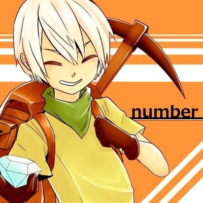 ナンバーさんのプロフィール画像