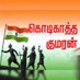 Gukan Sivaprakasam (@gukansiva) Twitter profile photo Gukan Sivaprakasam (@gukansiva) Twitter profile photo