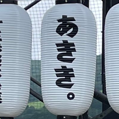 akipon_music's profile picture. 主に、エビ中、ukka(旧桜エビ)現場に出没中。水映、りななん、ぽー推し。ukkaはおまいつです。あっきー改め、あっきーきーきき。改め、あきき。水映命名。