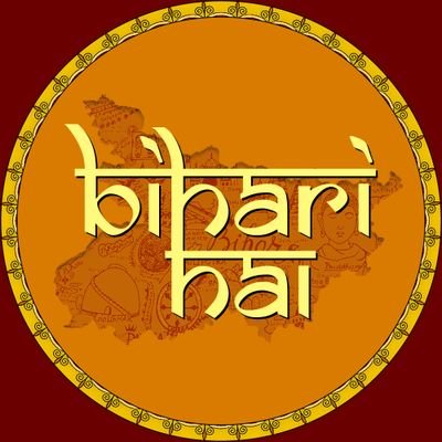 We Connect Biharis Worldwide 🤌❤️ Proud Indian By Birth, Proud Bihari By Culture 🇮🇳 #biharihai