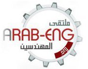 arabengorg's profile picture. حساب يهتم بالمواضيع الهندسية ، و قضايا الهندسة والمهندسين ، يطرح مساء كل يوم جمعة قضية تهم المهندسين .