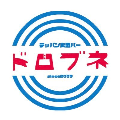 女酒場どろぶね3/1リニューアルオープン❣️さんのプロフィール画像