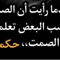 بن مبارك 🇸🇦(@ben_mubarkk) 's Twitter Profile Photo