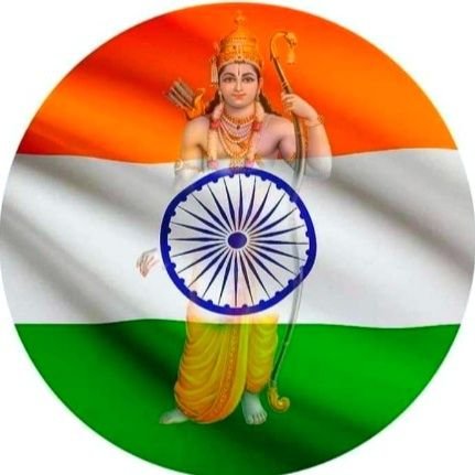 jai shree ram