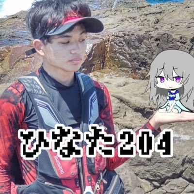 釣り系YouTuberという今もっとも激戦区な所で頑張ってます(*^^*) 基本的に南紀エリアで頑張ってるので南紀エリアの人と繋がりたいな！ それ以外にエリアの人もめちゃくちゃ繋がりたいです！【意味深(´＾ω＾`)ﾆﾁｬｧ】まだまだ腕が未熟で魚をかけれないので皆さん釣り方を教えてください！