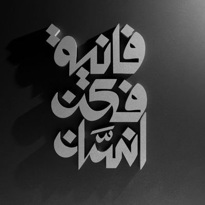 Fatmamamdouh17_'s profile picture. Fatmamamdouh