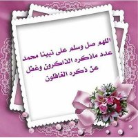 ابوحمد (@mohm123mohm) 's Twitter Profile Photo ابوحمد (@mohm123mohm) 's Twitter Profile Photo