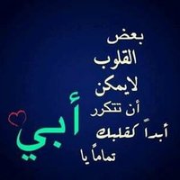 مش عايش (@mshaysh3) 's Twitter Profile