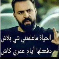 أبن سوريا بالسعوديه (@balsabn) Twitter profile photo
