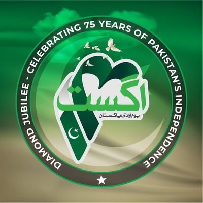 DCKolaiPalas's profile picture. Official Account Of Deputy Commissioner Kolai Palas Kohistan