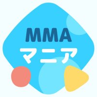 MMAマニア(@We_Love_MMA) 's Twitter Profile Photo