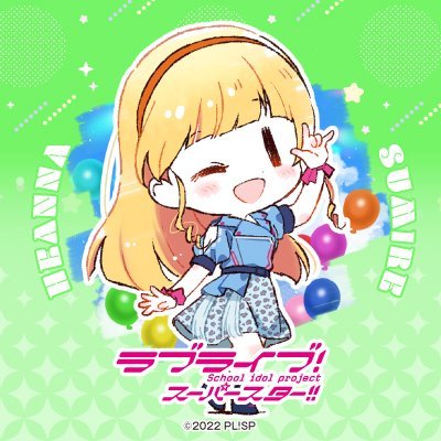 幻影戦争6周年 記念✨️声優サイン色紙プレゼントCP🎊 #フィーナ役藤田