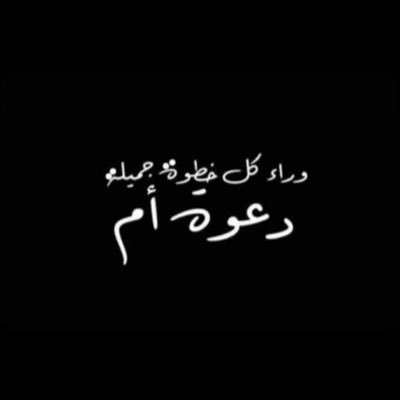 DrRAWAN1Sh's profile picture. 💗، الحمدلله على نعمة والداي ❤️ في قلبي محمد 🥰 وبروحي بدر 💍💕