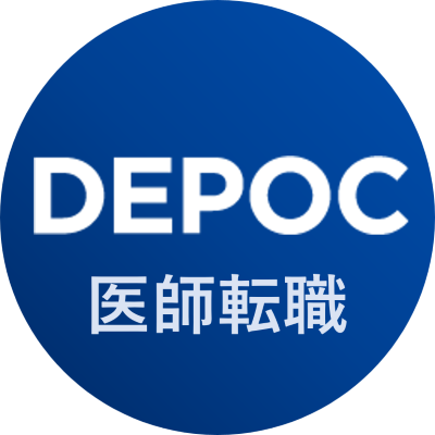 depoc_tensyoku Profile Picture