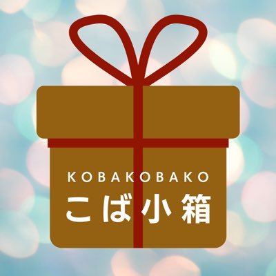 小林ひびきさんのプロフィール画像