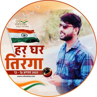 �हजारों सपनों को छोडकर ...बस एक सपना बनाया देश सेवा... 
जिसके लिये.. तन और मन दोनो समर्पित है........
🇮🇳INDIAN⚔️ARMY🇮🇳
🚩🚩राष्टीय स्वयं संघ🚩🚩
⚔️ ABVP ⚔️