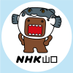 NHK山口放送局 (@nhk_yamaguchi) Twitter profile photo NHK山口放送局 (@nhk_yamaguchi) Twitter profile photo