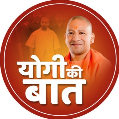 News channel dedicated to the life of Shri Yogi Adityanath ji and his development oriented vision