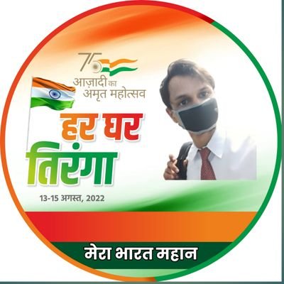 पुस्तकों में खोए रहने से एक फ़ायदा यह होता है कि फालतू के विचारों एवम फालतू के लोगों से छुटकारा मिल जाता है.
🚩🇮🇳भारत माता की जय 🇮🇳🚩