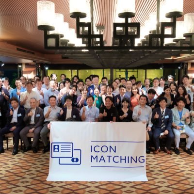 経営者限定イベント【ICON MATCHING(アイコンマッチング)】を運営|東証スタンダードフォーバルグループ|IT企業|グループ全体で38,000社への支援実績|経営者同士のマッチング支援|良質な出会いをご提供中