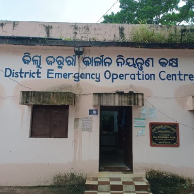 This is DEOC, District Nabarangpur